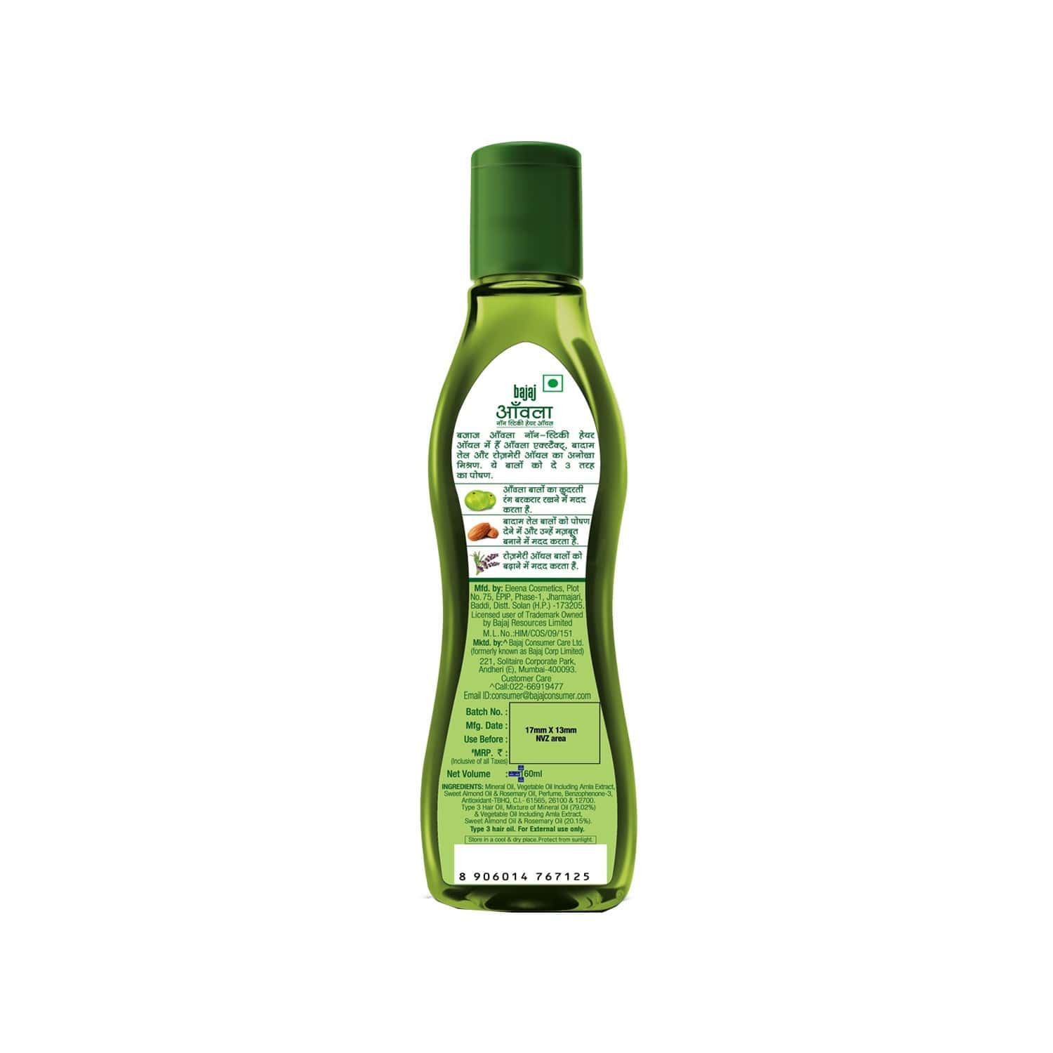 bajaj amla aloevera 160ml