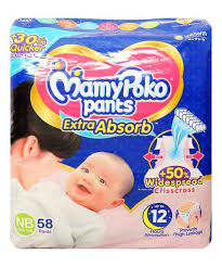 Mamy poko  NB 58pants