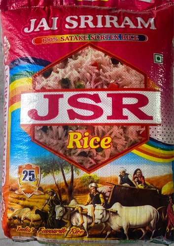 Jai Sri Ram HMT Rice