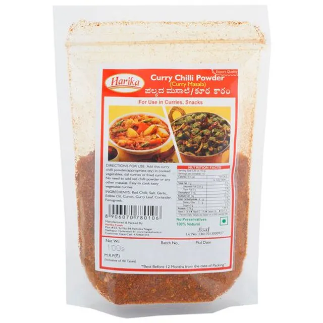 Harika Curry Chilli  Powder 100 gms