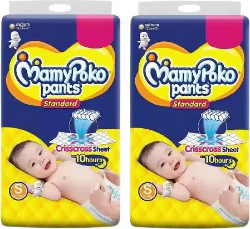 Mamy poko small 2 pants