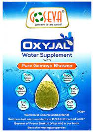 Goseva Oxyjal 200 gms