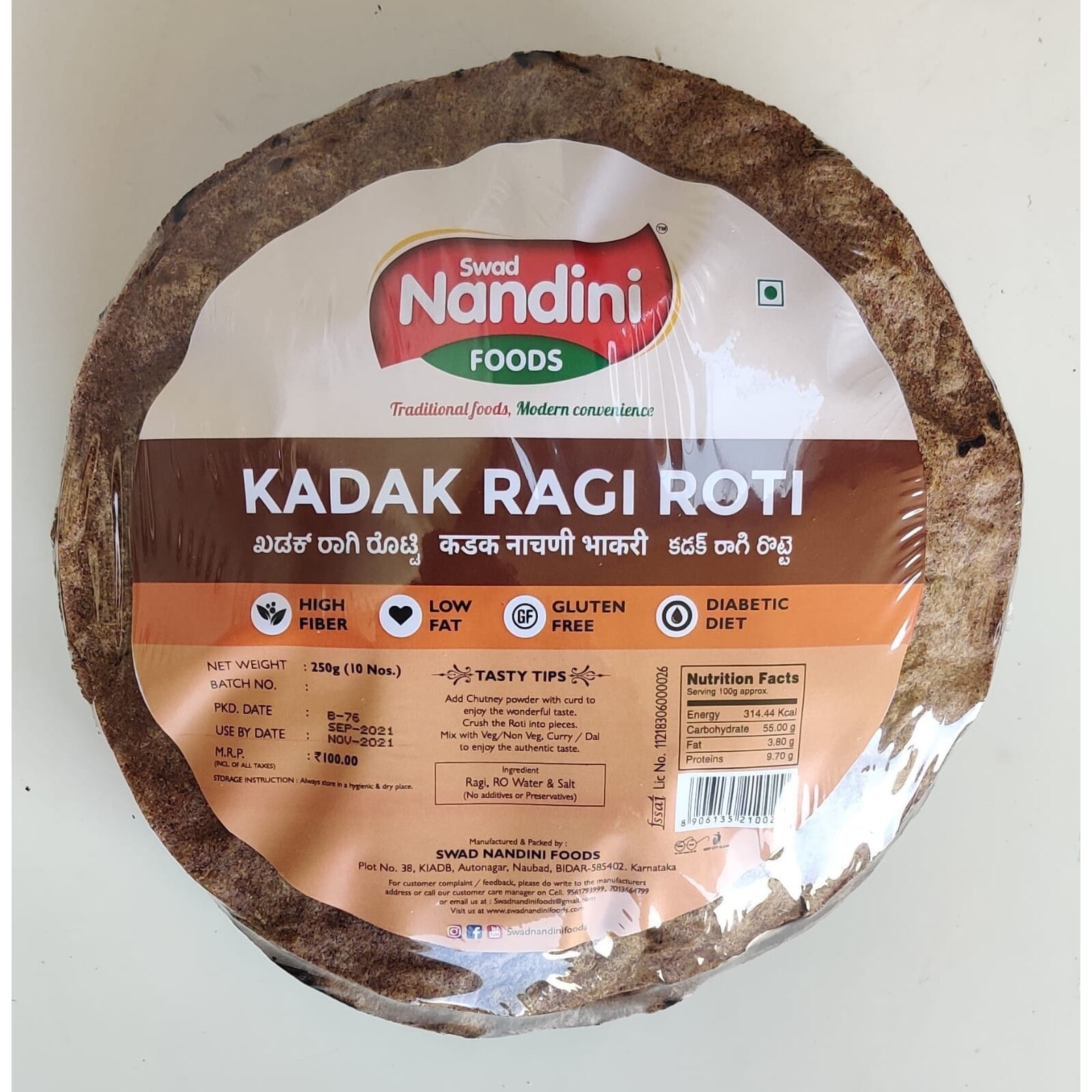 Nandini Kadak Ragi Roti 10 pcs