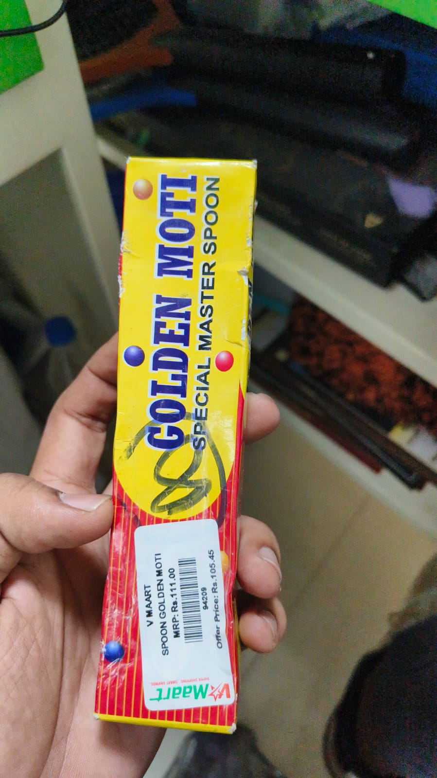 GOLDEN MOTI SPECIAL MASTER SPOON