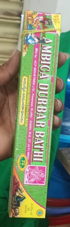 Ambica durbar bathi 24 gms