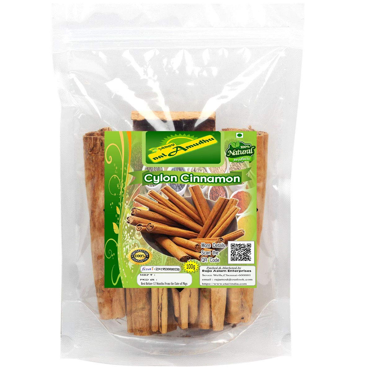 Srilola Real & Authentic 50 grams