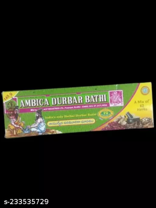 Ambica durbar bathi 145 gms