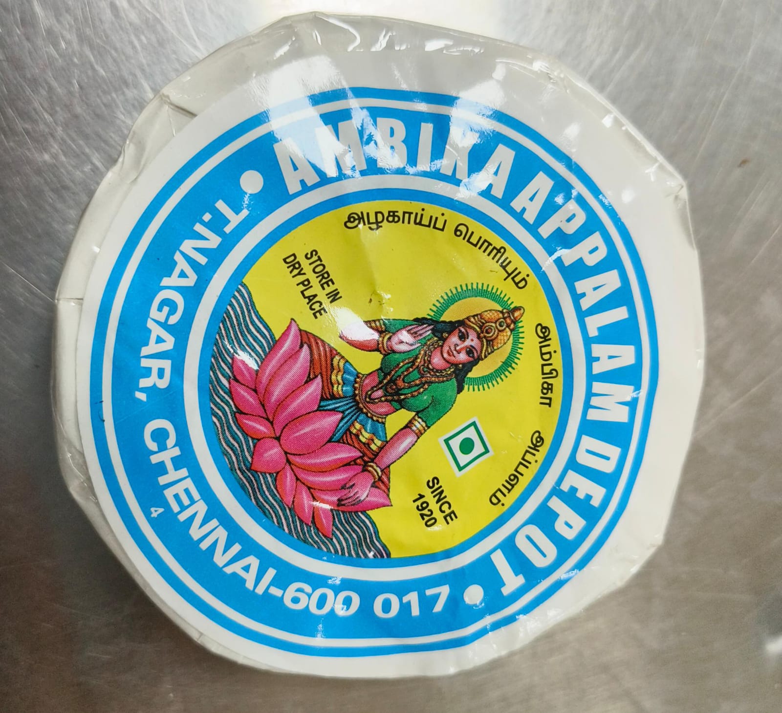 AMBIKAAPALAM DEPOT 180g