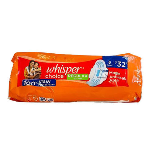whisper choice regular 230mm (6N)