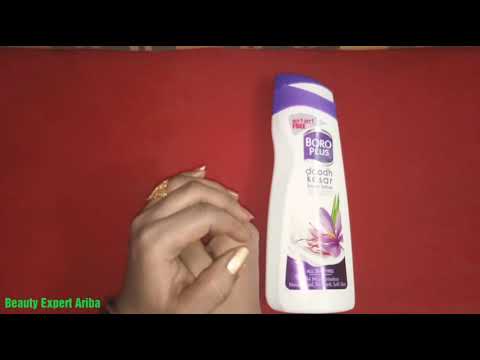boroplus ayurvedic body lotion 100ml