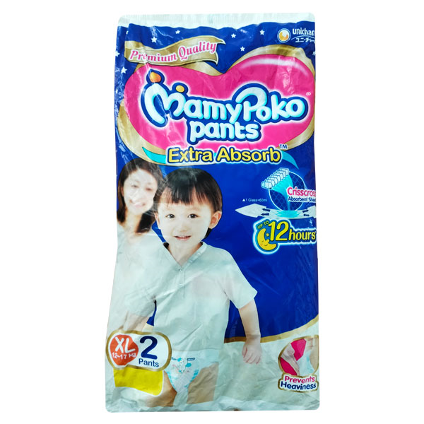 Mamy poko xl 2pants