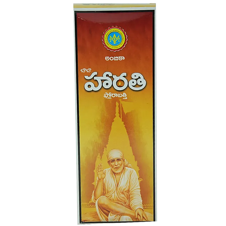 Ambica baba harathi phlorabathi 100 gms