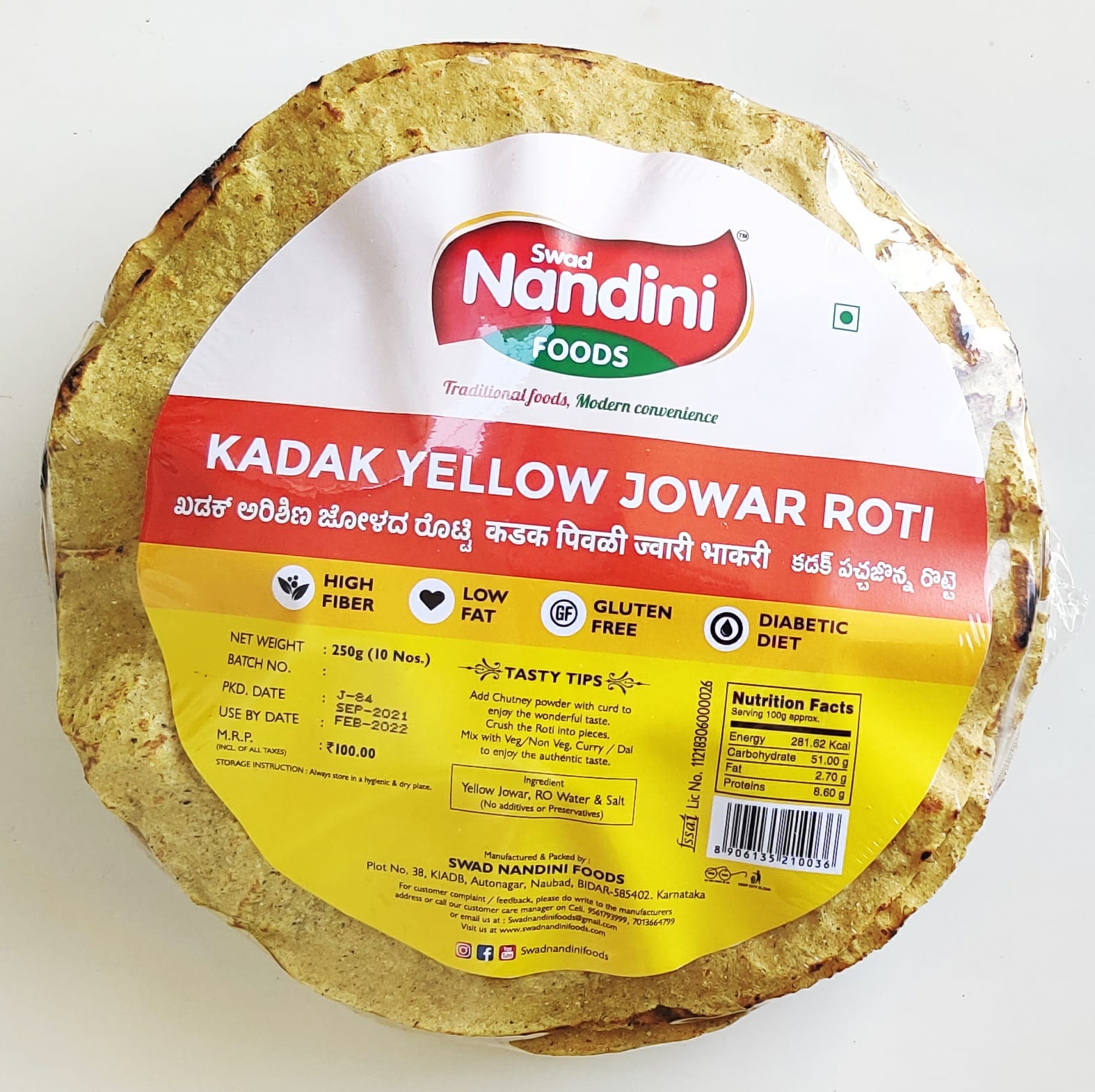 Nandini Kadak Yellow Jowar Roti 10 pcs